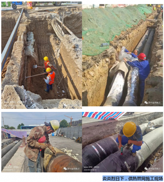 濟寧運河熱力公司全面開(kāi)展“冬病夏治”工作